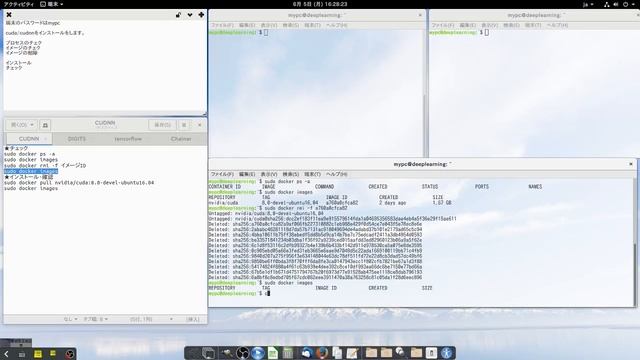 cuda install смотреть онлайн