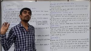 STD 12|Economics|CH-1(lec.8)|અર્થશાસ્ત્ર ના અભ્યાસમાં ટેકનોલોજી નો ઉપયોગ|STD 12 |Economics