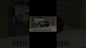 МАШИНЫ ИЗ ИГРЫ СИМУЛЯТОР ПОЛИЦЕЙСКОГО 3D ЧАСТЬ 2