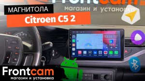 Магнитола Canbox L-Line 4170 для Citroen C5 2 на ANDROID