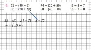 Страница 52 Задание 6 – Математика 2 класс (Моро) Часть 1