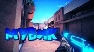 мой первый мувик stendoff2