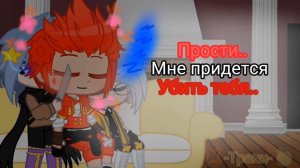 ×Прости меня...××ft:Данте, Куромаку, Зонтик××13Карт××13к××12К?××Мое Ау/Ав××Данте/Куро, Зонт/Куро×