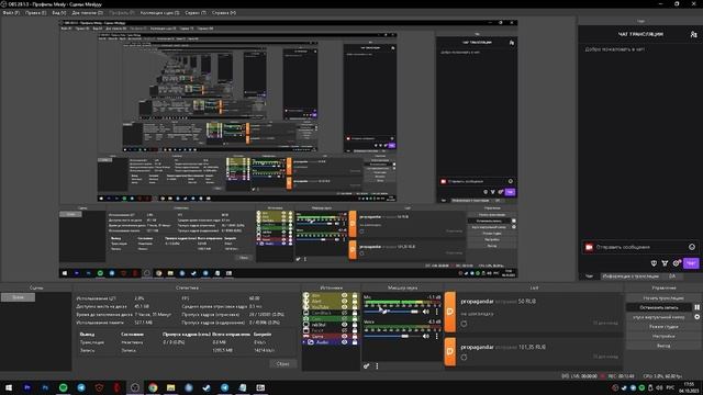 Полная настройка обс, камеры, битрейт | Full setup of obs, camera, bitrate