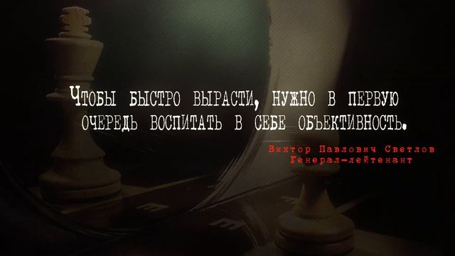 Жизненные цитаты. Воспитание объективности. #76