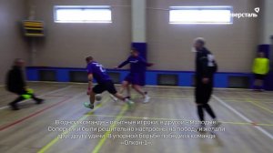 В Оленегорске прошёл городской турнир по футзалу на призы «Олкона»