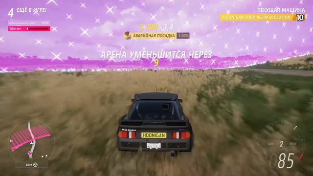 Камни и боль в одном месте и в одно время!  Forza Horizon 5 - The Eliminator