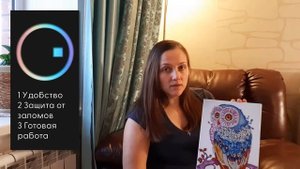 Алмазная Мозаика Что такое подрамник? Особенности картин на подрамнике и без подрамника.