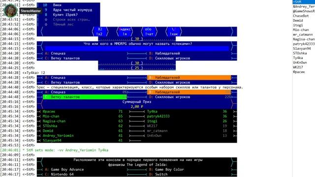 Кто хочет стать хакером? - 2021 смотреть онлайн
