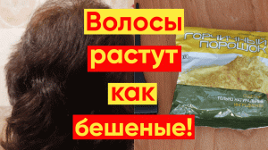 КАК БЫСТРО УСИЛИТЬ РОСТ ВОЛОС – ПРОСТОЕ СРЕДСТВО!