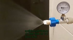 Пластиковые форсунки для распыления воды на трубы BEX ZIP TIP ZF 6510. 5 литров /5 бар.