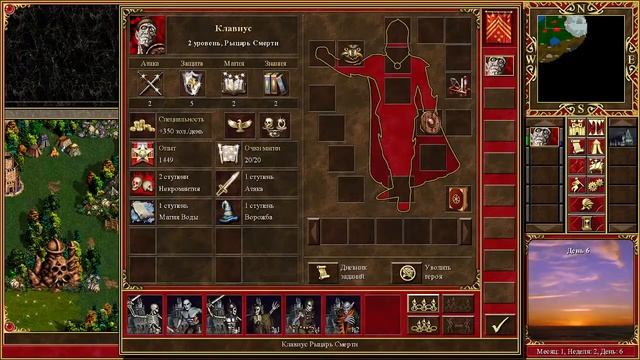 Пытаемся все утихомирить смотреть онлайн