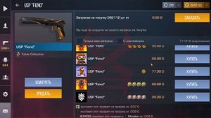 ТРЕЙД БАГОМ В STANDOFF 2 / ТРЕЙД БАГОМ 1 ЧАС! / КАК ТРЕЙДИТЬ БАГОМ в СТАНДОФФ 2