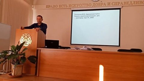 Адвокатура. Лекция 2020 года 3.1 Принципы адвокатской деятельности (независимость, корпоративность)