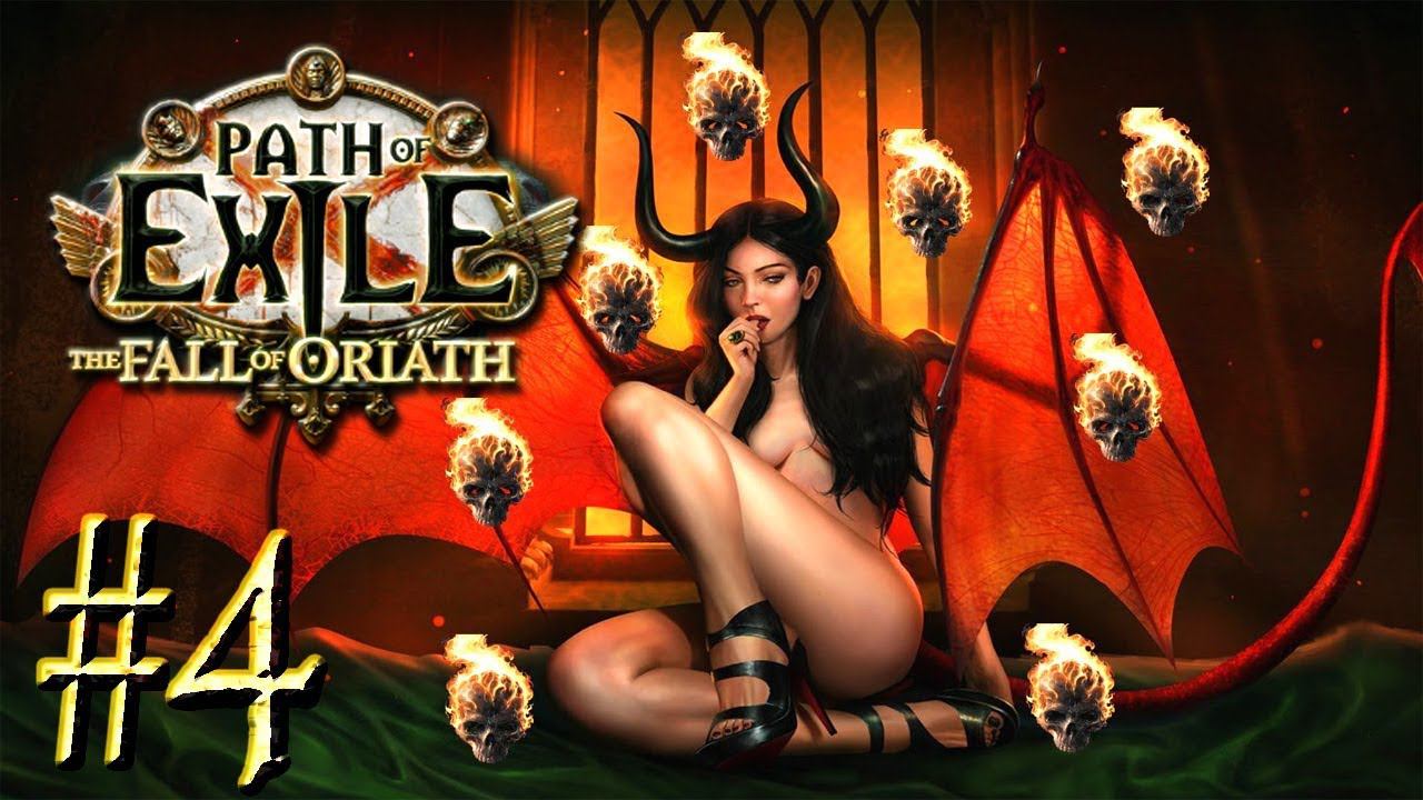 Path of Exile: The Fall of Oriath™ ► Изувер (акт 1) ► Прохождение #4
