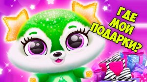 ПОДАРКИ  для ПИТОМЦА❤️Ухаживаю за малышами в игре  Fluvsies