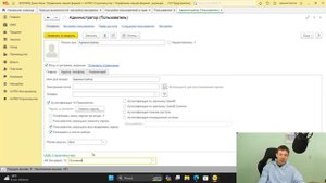КАК БЫСТРО изменить ТЕМУ в 1С?