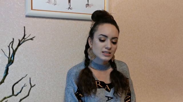 София Шамс "Разбежаться бы..."