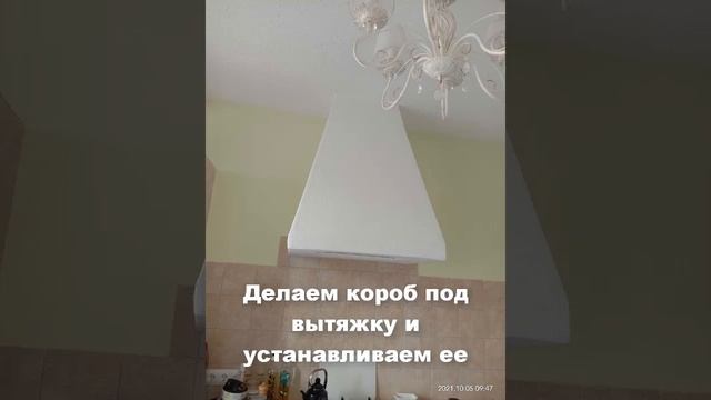 Кухня из кафеля своими руками смотреть онлайн