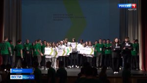 Cтартовал региональный этап всероссийского чемпионата "Профессионалы"