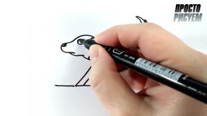 Рисуем Собаку из цифр 22