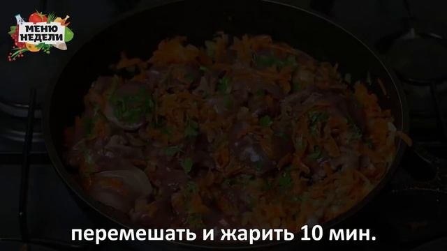 Как приготовить и заморозить паштет из куриной печени