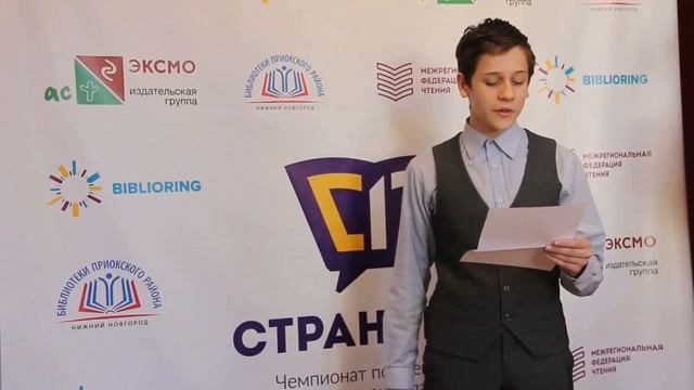 Илья Ичин школа48 Нижний Новгород смотреть онлайн