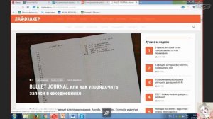 Тайминг и правильное распределение рабочего времени дизайнера online video cutter com