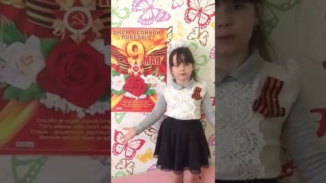 808. В.Туров ''Дедушкин портрет'' (читает Ангелина Маринова, 6 лет).mp4