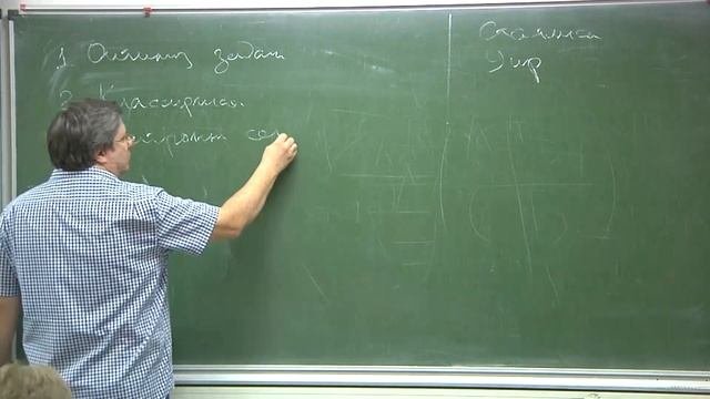 Лекция 1. Р.В. Шамин. Машинное обучение и искусственный интеллект в прикладных задачах...