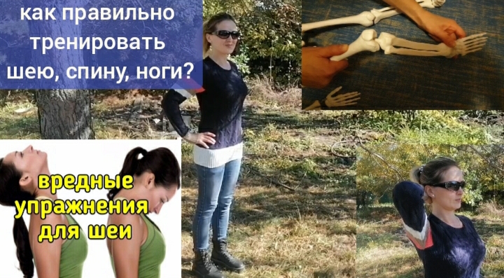 Укрепляем шею, позвоночник, стопы. 3 полезных упражнения