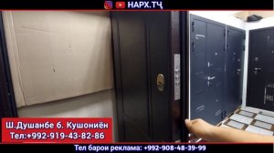 Дархои Фуруши дар бозори Кушониён ш.Душанбе межкомнатные двери г.Душанбе дархои байни хучраги дар