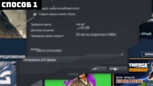 Как активировать Ключ в Steam [2 способа]
