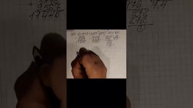 Решение задачи № 527 математика 5 класс Виленкин смотреть онлайн