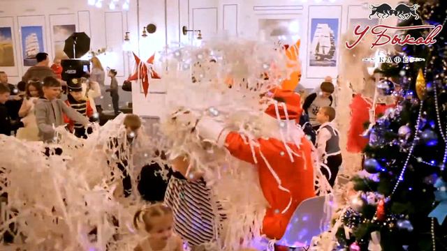 Новогодний детский утренник в кафе "У Быков" смотреть онлайн