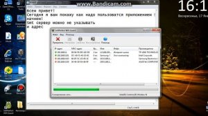 SoftPerfect WiFi Guard-как пользоватся