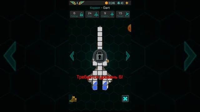 1 Прохождение игры Space Arena
