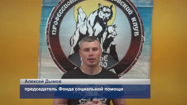 О, спорт! Ты- жизнь! Спортивная акция в бойцовском клубе Волчьем логово. 17 12 2017