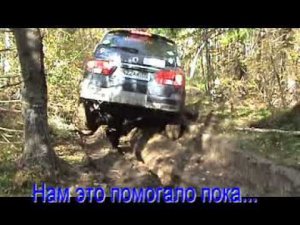 SsangYong Kyron 29.09.2012 Off-Road 4x4