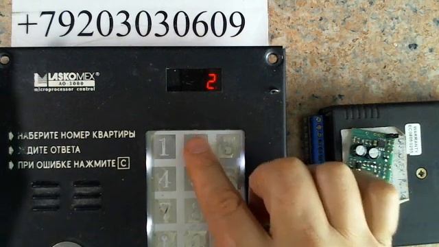 Приставка к цифровому домофону для автоматического открывания двери подъезда. Подключение, настройк смотреть онлайн