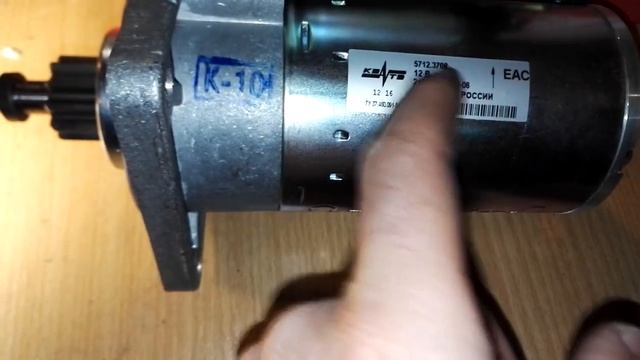 Стартер КЗАТЭ на ВАЗ. как отличить подделку смотреть онлайн