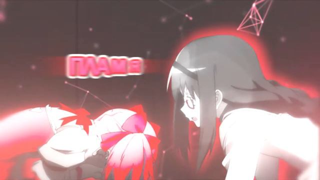 「for Mashiro Cena 」madoka magica | без чувств смотреть онлайн