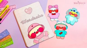 Одежда для уточки Лалафанфан