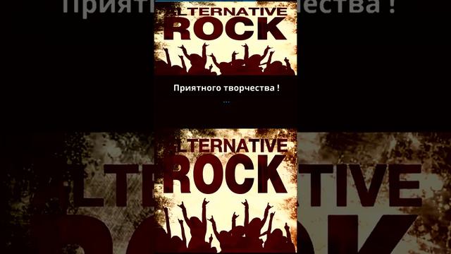 Панк и Альтернативный Рок - Оптимистическое - Modern Rock Boy Audionautix Вертикальное видео HD смотреть онлайн