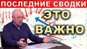 Утренний сводка Обзор на 2 апреля Прямо сейчас события на сегодня