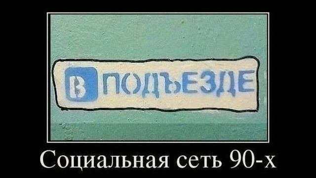 Прикольные картинки №9 #ФотоПриколы