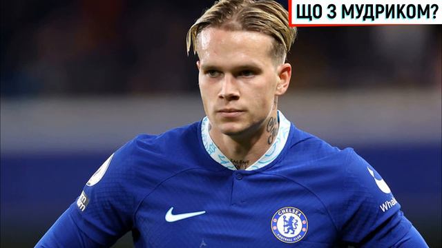 😱ВБОЛІВАЛЬНИКИ ПРОТИ МУДРИКА. 😲ЩО МУДРИК НАПИСАВ В ...? 🙂ДВА ПРОВАЛЬИХ МОМЕНТИ. ⚽ЧЕЛСІ-АСТОНВІЛА⚽ смотреть онлайн