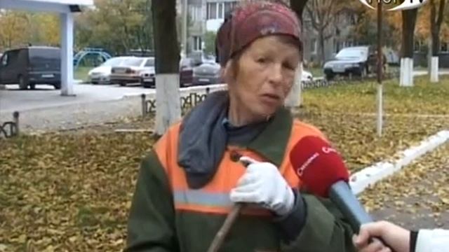 Что делать с листьями? смотреть онлайн