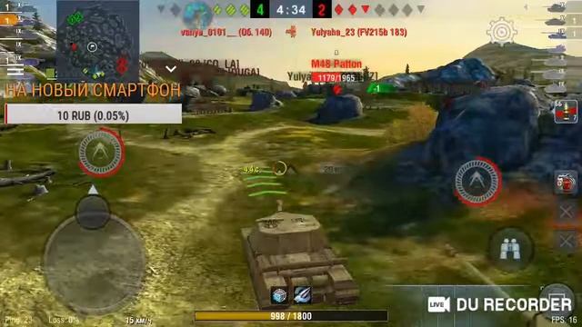 World of tanks blitz ИГРЫ НА РЕЙТИНГ смотреть онлайн