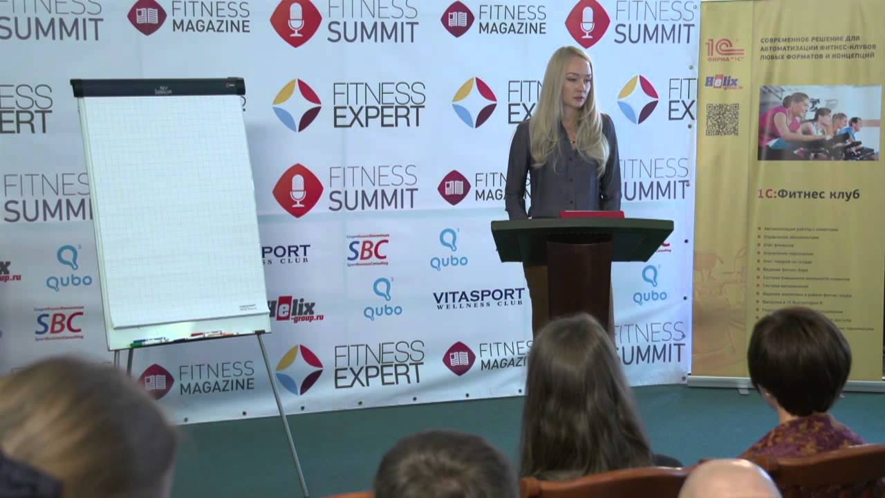 Екатерина Иванчик - Велнес как союз фитнеса и медицины
